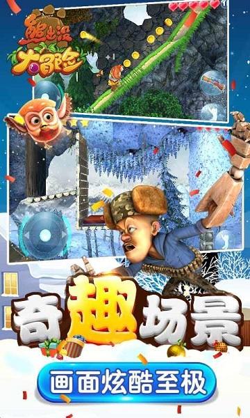 史莱克七怪