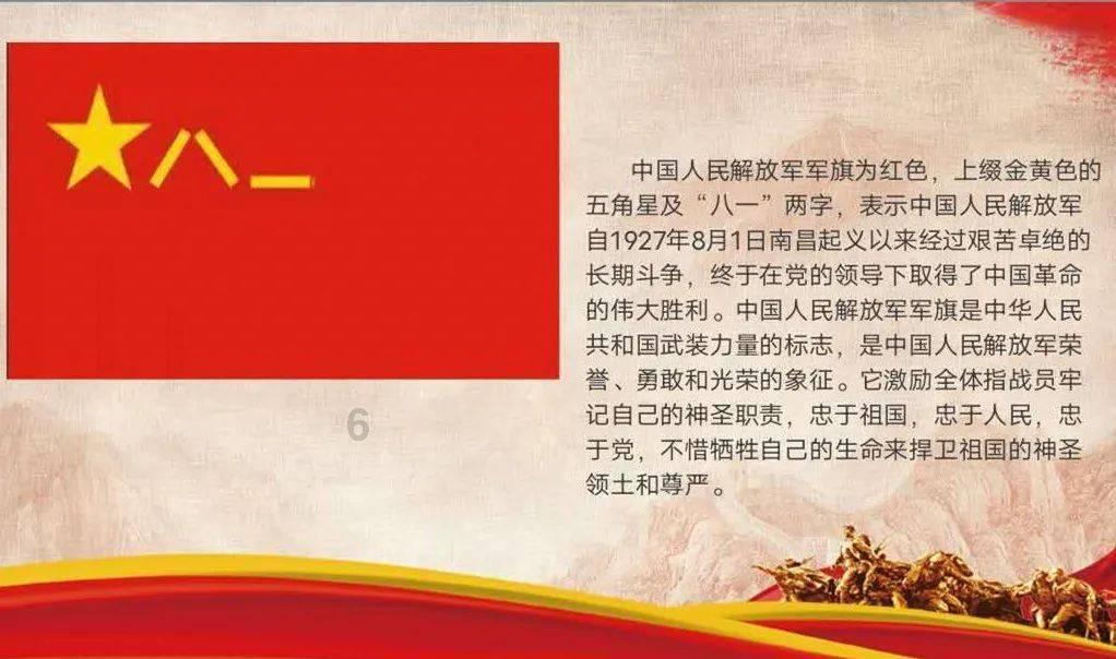 2023年吉林省经济呈现“先、丰、优、新、稳、活”六个亮点