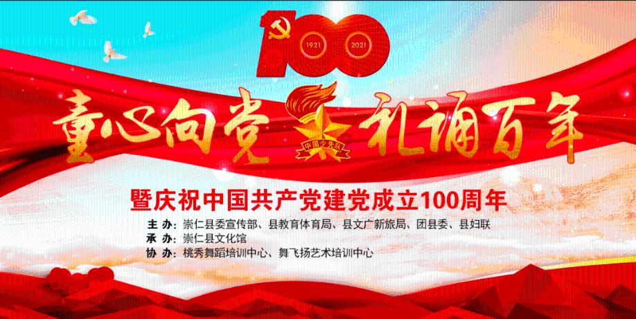 召唤神龙万宁版祖龙