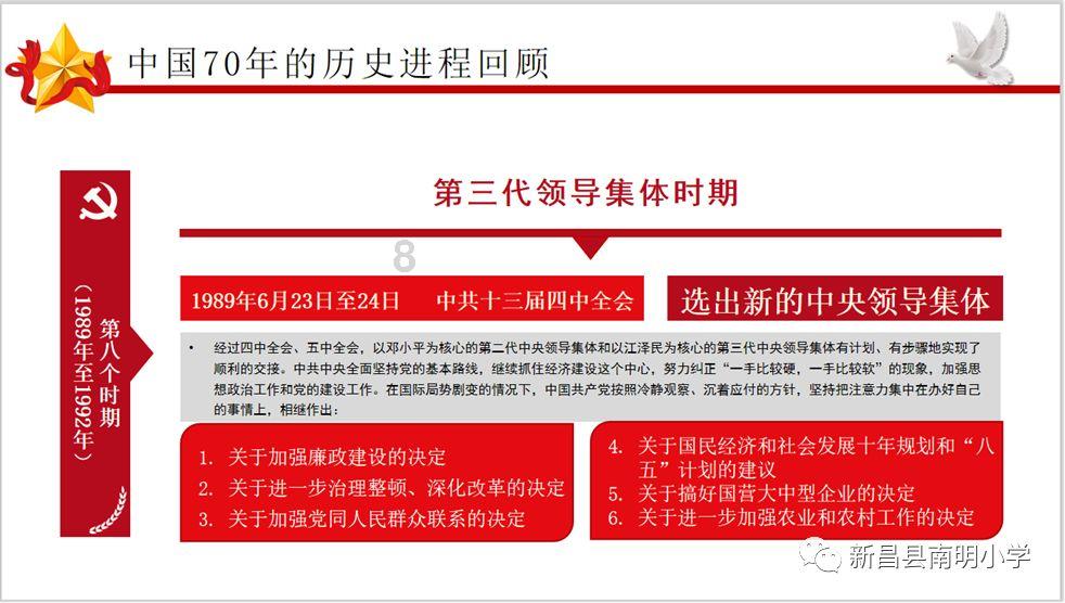 僵尸女友爱爬树